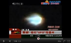 L'UFO AVVISTATO NELLO JING XIAN, CINA